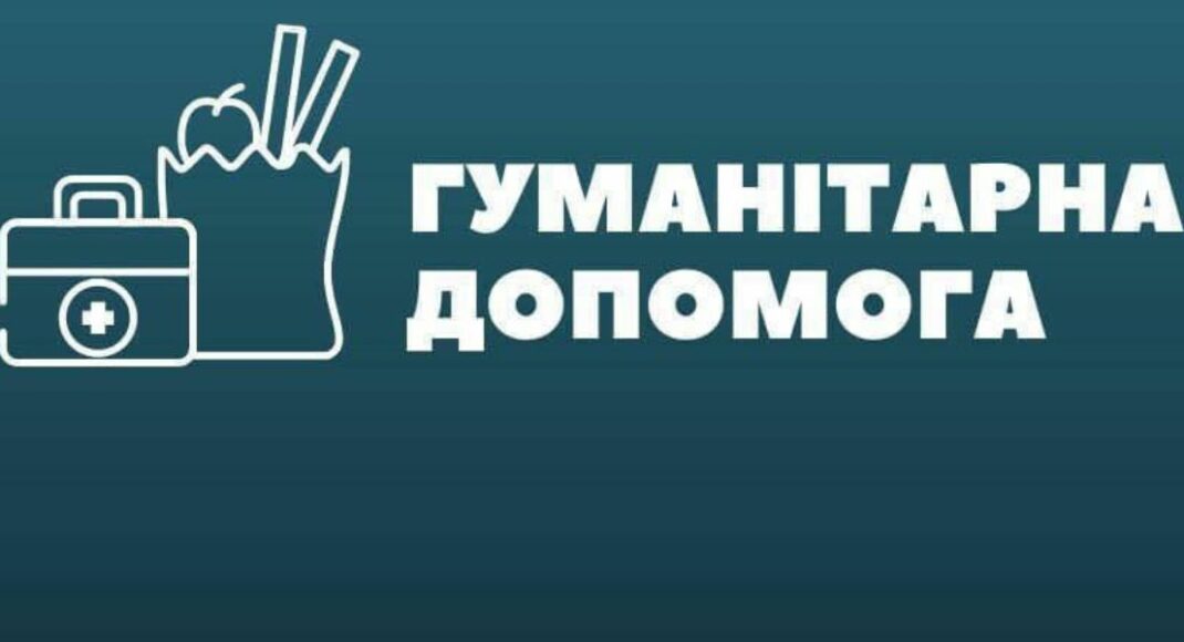 Завтра в Покровске будут выдавать продуктовые наборы для лиц старше 60 лет