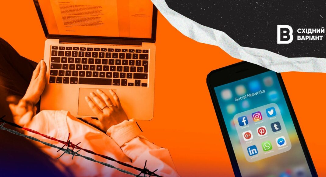 Цифровая безопасность: как защитить свою учетную запись и какими мессенджерами пользоваться?
