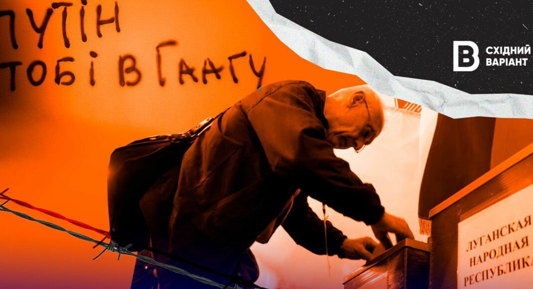 Агитация в детских садах и подомовые обходы. Как россия фабрикует "выборы" на Луганщине
