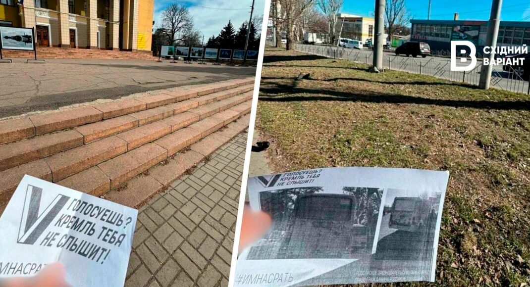 Сопротивление в оккупированных городах Донетчины напоминает о бездействии захватчиков