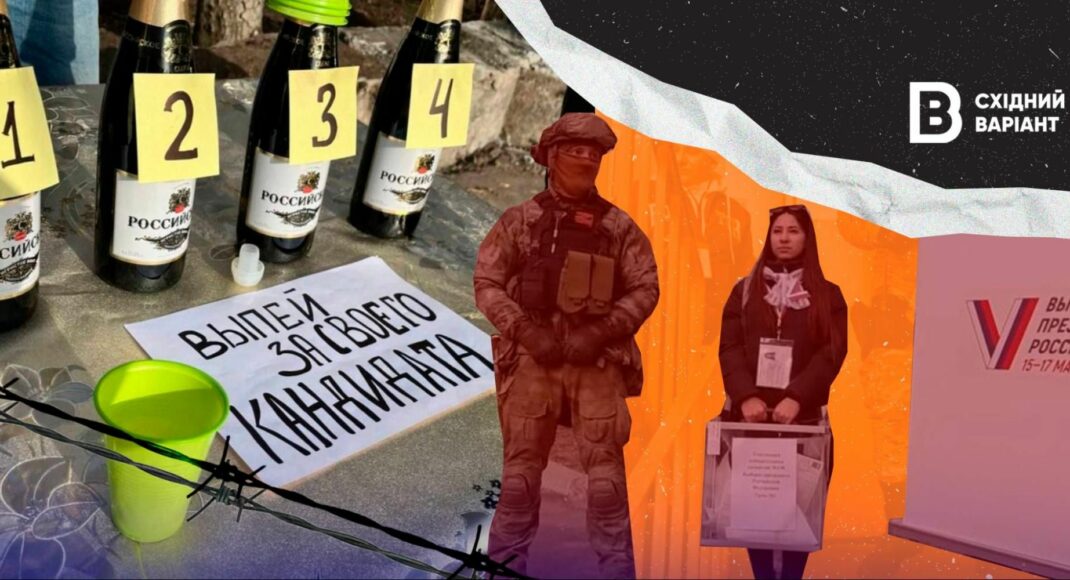 Порожні скриньки та багаторазове "голосування": як росіяни сфабрикували результати псевдовиборів на сході України
