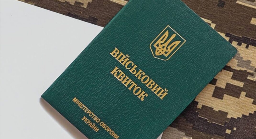 В Україні змінили процес постанови на військовий облік для юнаків