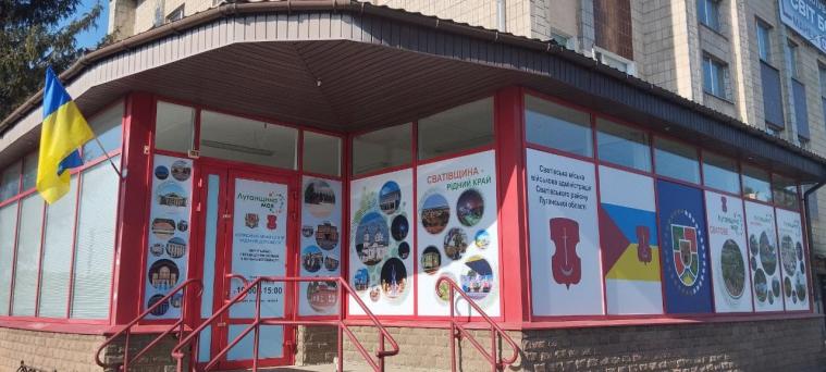 На Киевщине семьи переселенцев из Сватово получили помощь
