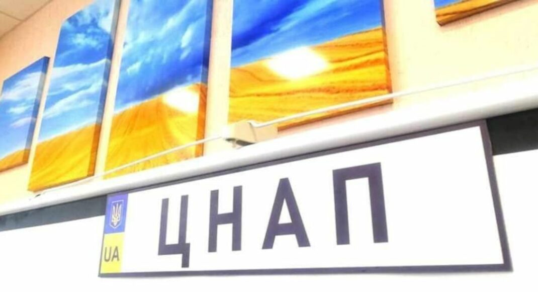У ЦНАПі в Броварах переселенці з Луганщини можуть отримати кілька актуальних послуг: які саме