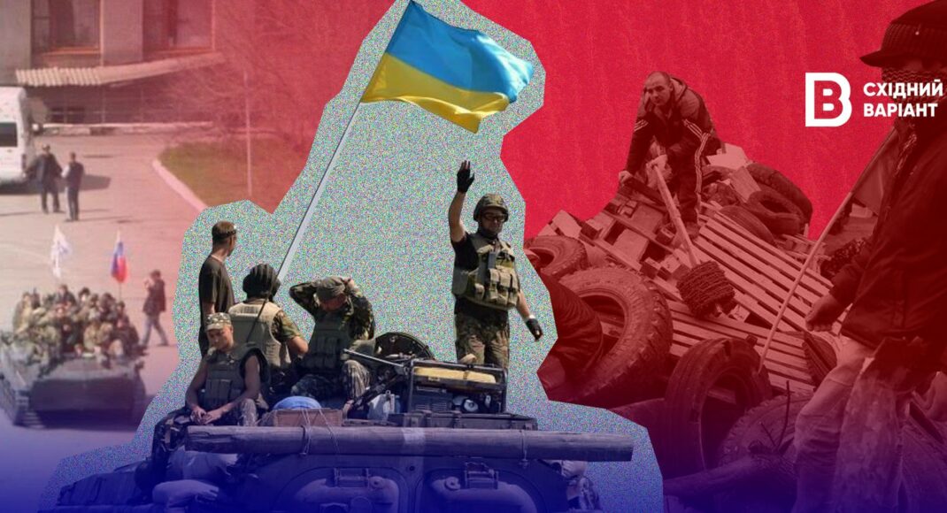 11 років війни: як проросійські бойовики у 2014 почали окупацію міст Донеччини