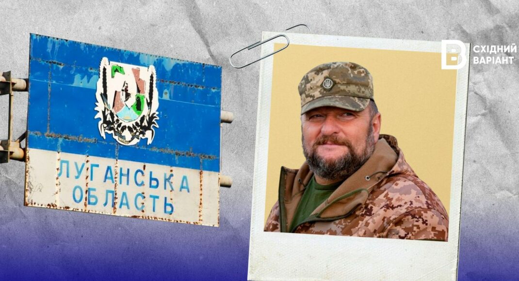 Олександр Дунець: досьє начальника Кремінської міської військової адміністрації