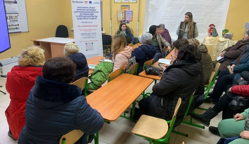 Для женщин из громад Донетчины проводятся тренинги по направлению противодействия насилию