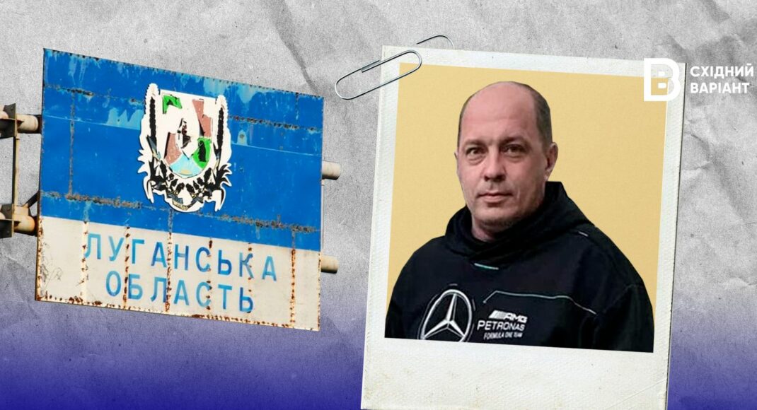 Сергій Шемерда: досьє волонтера та підприємця з Попасної