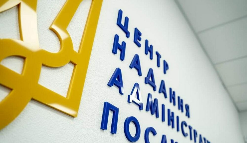 У Дніпрі 11 грудня ВПО прийматимуть представники ЦНАП Бахмутської міської ради