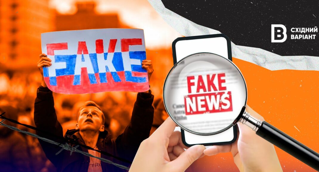 Как распознавать фейки и противодействовать дезинформации. Практические советы