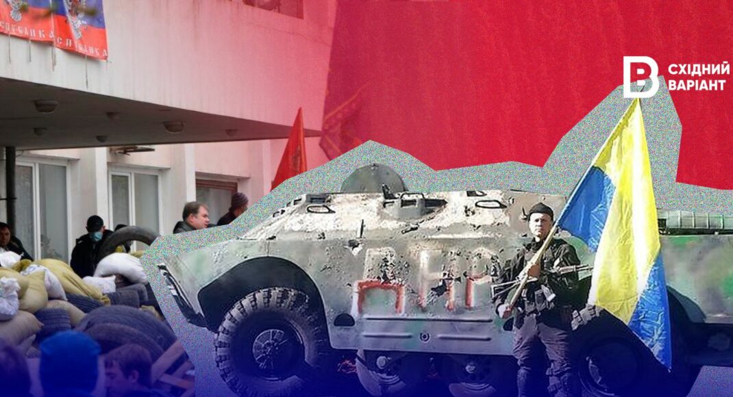 Захоплення будівлі міськради Маріуполя 13 квітня 2014 року: як це було