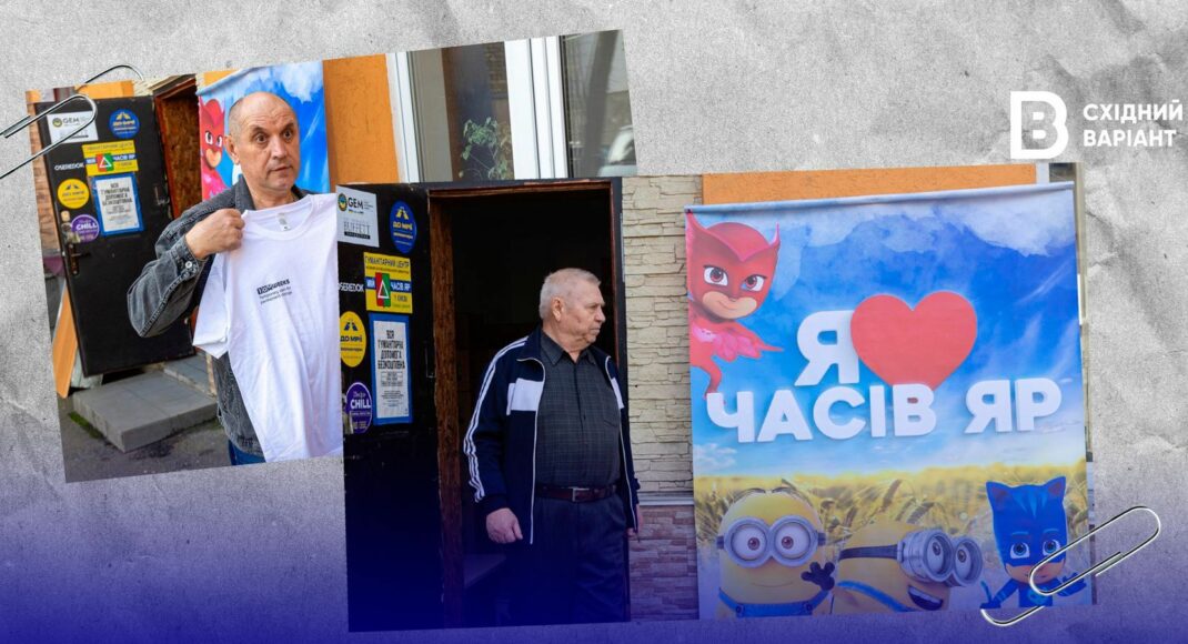 "Це рідний клаптик нашого міста": як переселенцям з міста Часів Яр допомагають у Києві