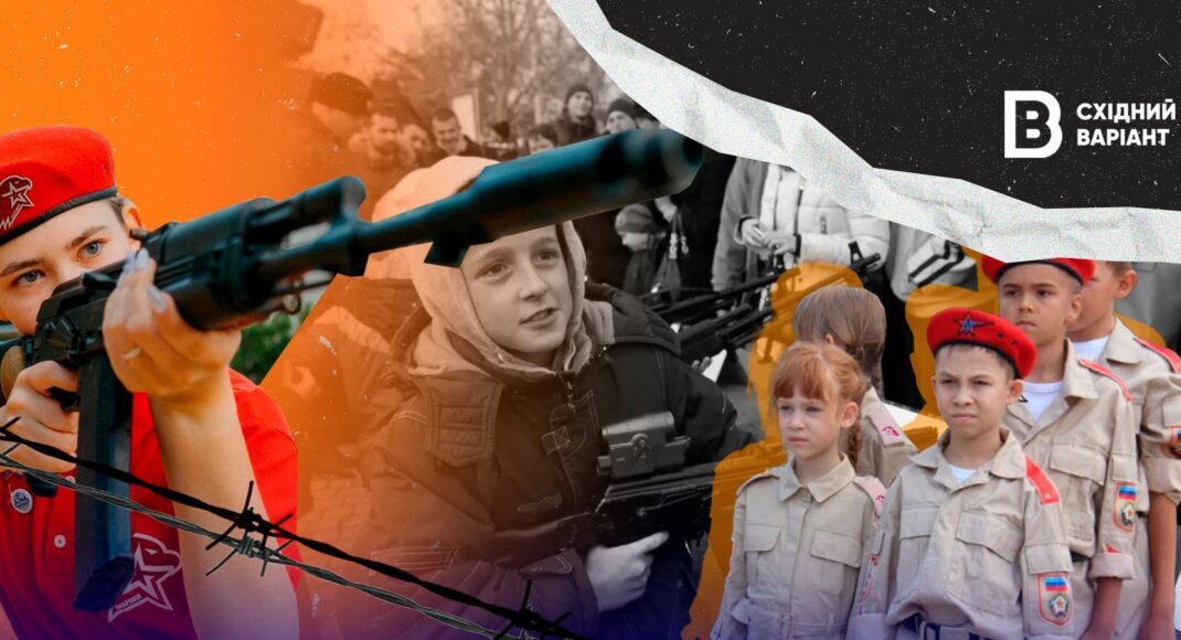 Військове виховання замість освіти. Як росіяни на окупованій частині сходу України готують дітей воювати
