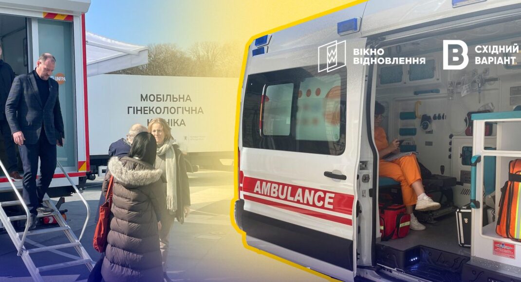 Восстановить доступность медицины: как на Донетчине работает новая мобильная гинекологическая клиника