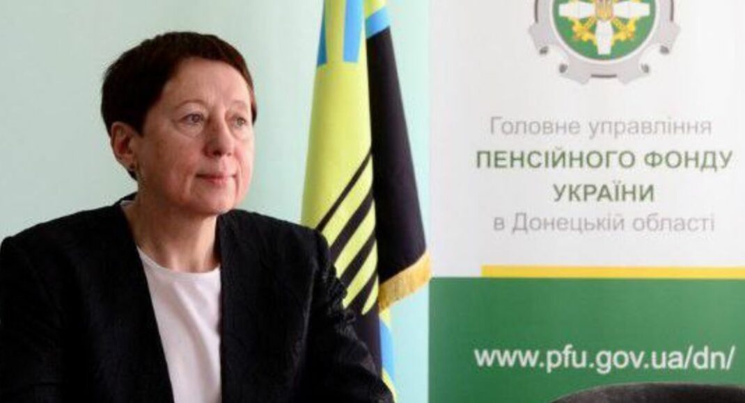Завтра можна буде подзвонити начальниці Пенсійного фонду Донеччини
