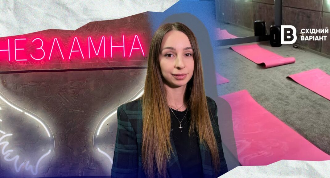 Простір для мам із дітьми: як переселенка з Донецька відкрила у Полтаві унікальну фітнес-студію