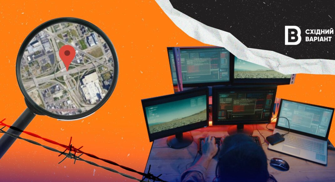 Как найти информацию в открытых источниках: основы OSINT