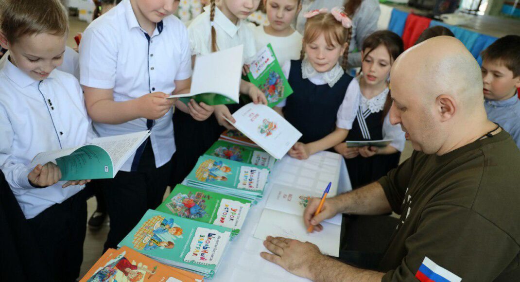 На ТОТ росіяни шукають "ветеранів" для проведення лекцій українським дітям, — Спротив