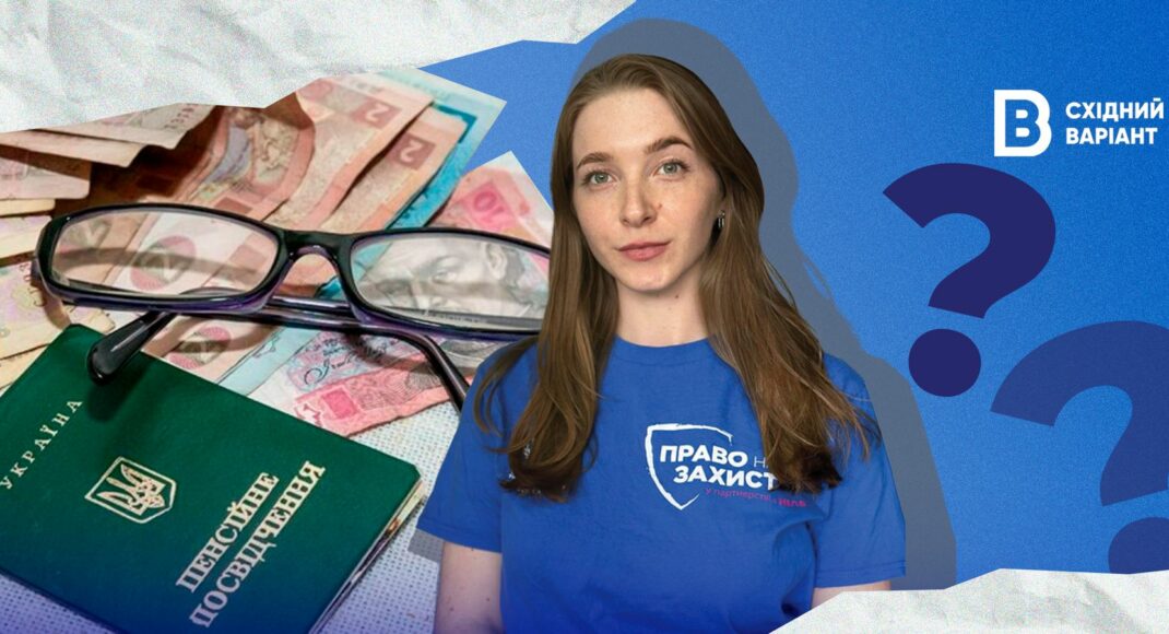 Зміни у виплатах ВПО: що про це важливо знати?