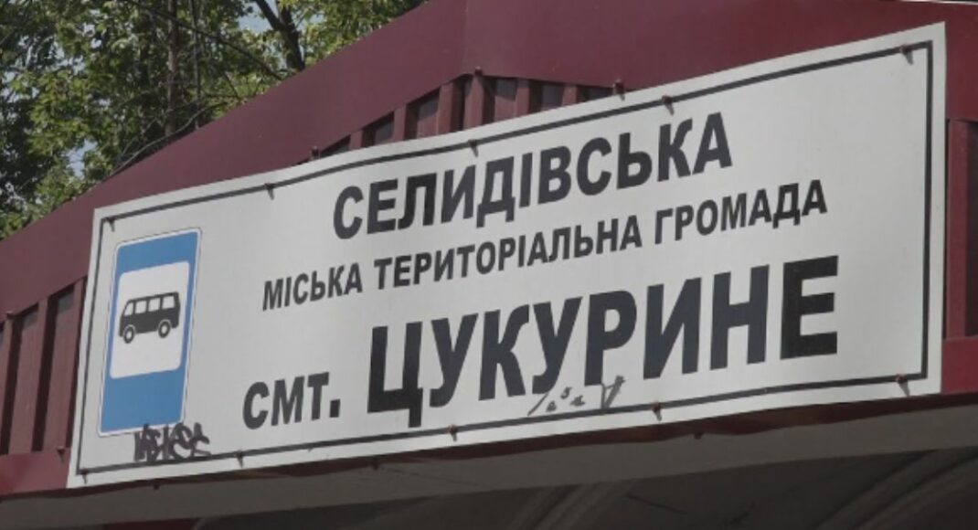 Рашисты нанесли удар по Цукурино противорадиолокационной ракетой: какие последствия