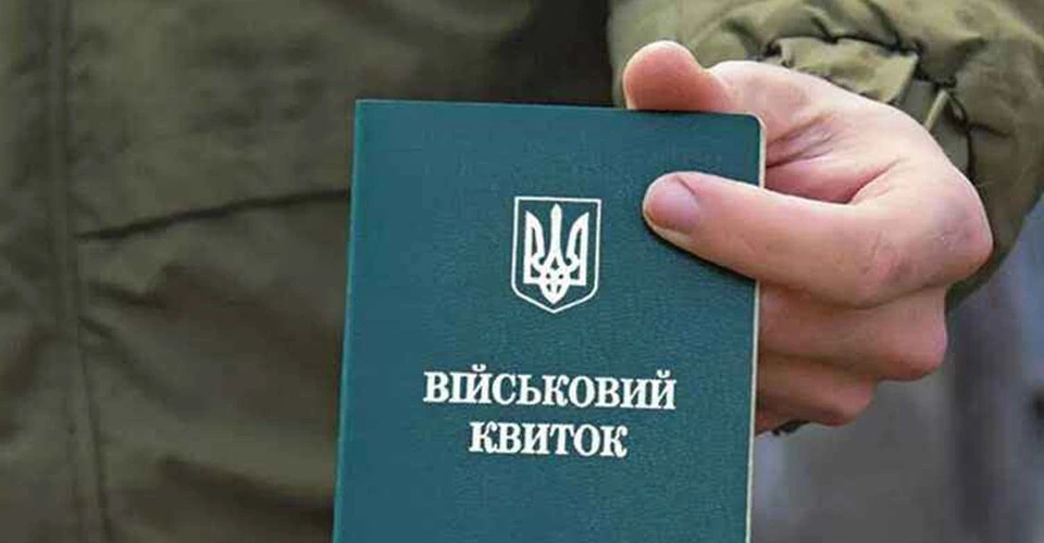 Із закону про посилення мобілізації прибрано всю кримінальну відповідальність щодо "ухилянтів"