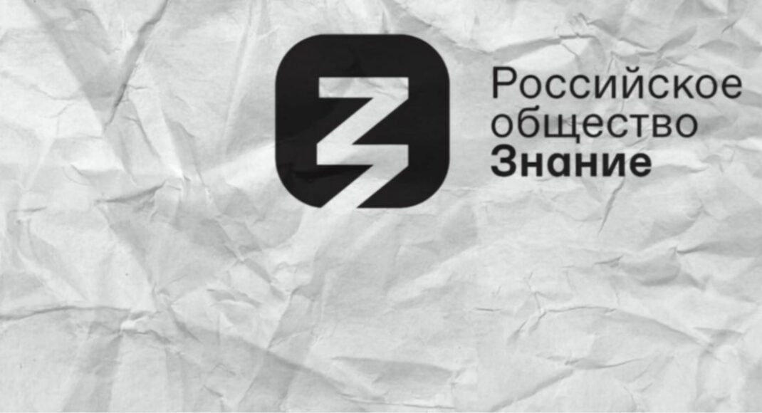 В учебных заведениях на оккупированных территориях детям рассказывают об украинском нацизме и вербуют в "юнармию"