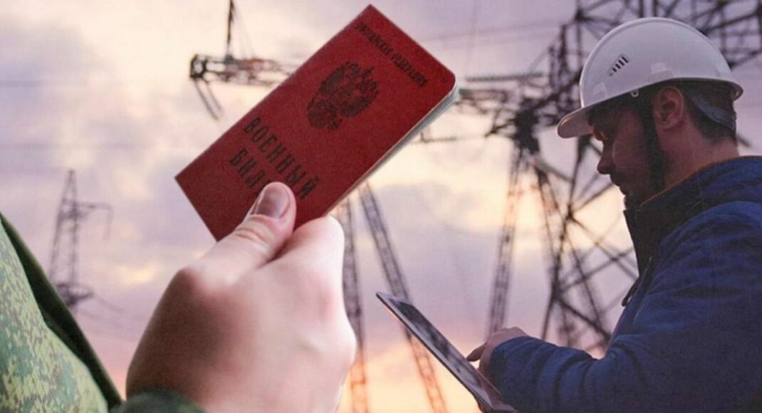 У так званій "днр" жителі потерпають від постійних відключень світла та перебоїв з електроенергією