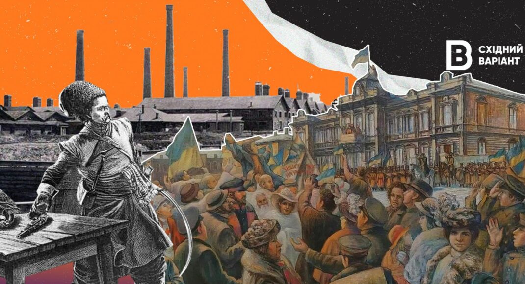 Бахмут. Настоящая история украинского города