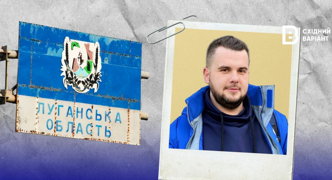 Олексій Горленко: досьє волонтера з Лисичанська, який допомагає переселенцям і військовим