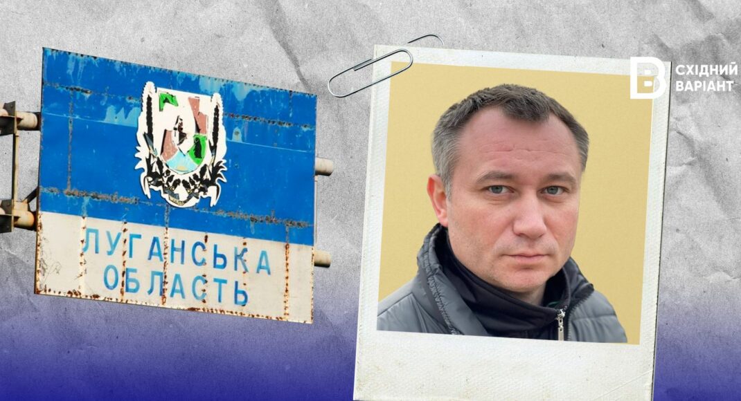 Евгений Светличный: досье руководителя Лозно-Александровской поселковой военной администрации Сватовского района