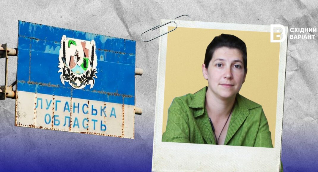 Катерина Скрипова: досьє активістки з Луганщини, координаторки БФ "Схід SOS"