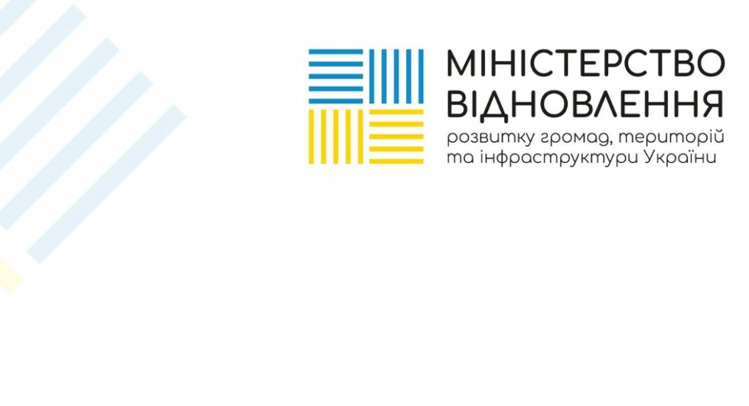 Министерство развития громад, территорий и инфраструктуры Украины разделят на два отдельных министерства, — нардеп Фролов
