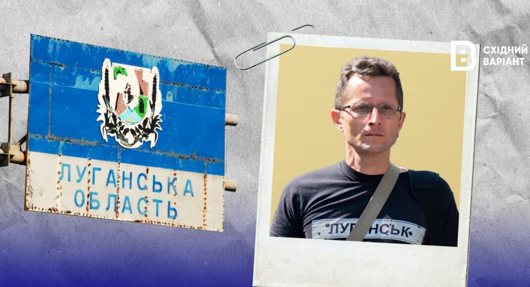 Олександр Волчанський: досьє активіста та фотографа, який закарбував на фото початок війни у Луганську