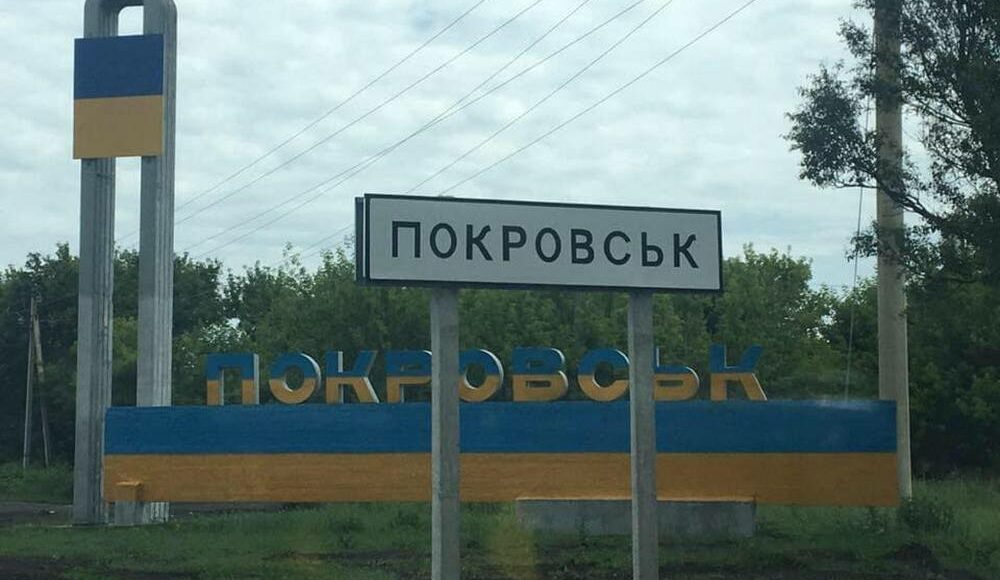 У Покровську внаслідок надзвичайної події зазнали руйнувань та пошкоджень приватні будинки
