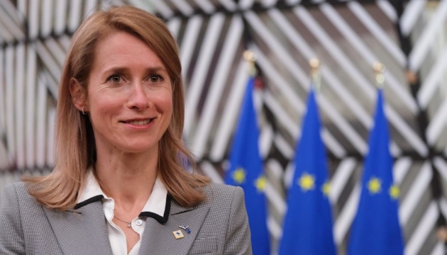 У світу не повинно бути страху задля повної підтримки України, — прем’єрка Естонії