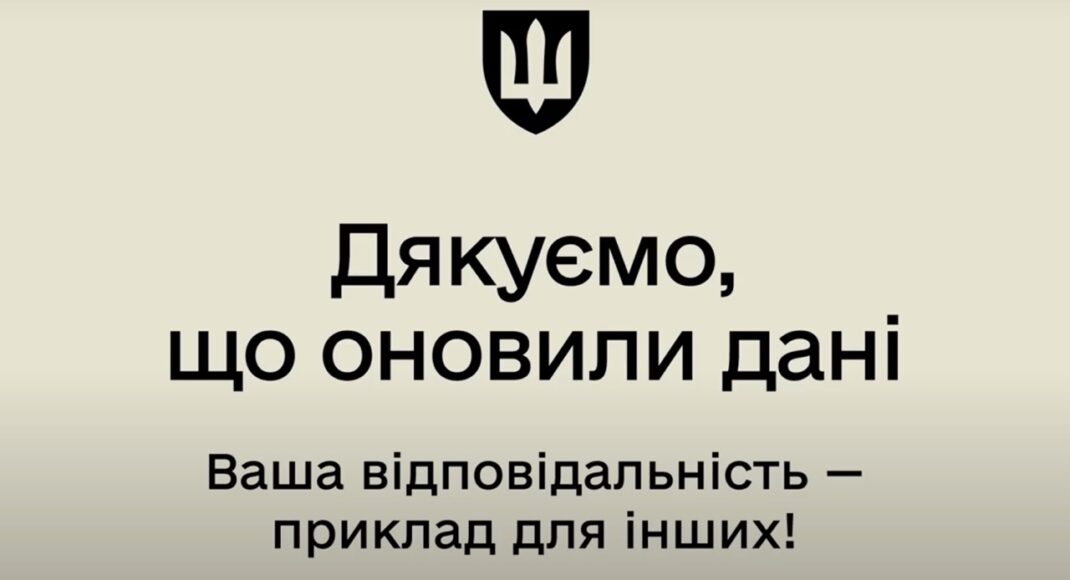 Минобороны запускает 18 мая мобильное приложение "Резерв+" для военнообязанных: что известно