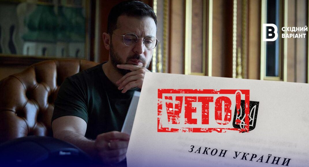 Зеленский наложил вето на законопроект, позволяющий увольнять с работы за несообщение о связях в оккупации (фото)