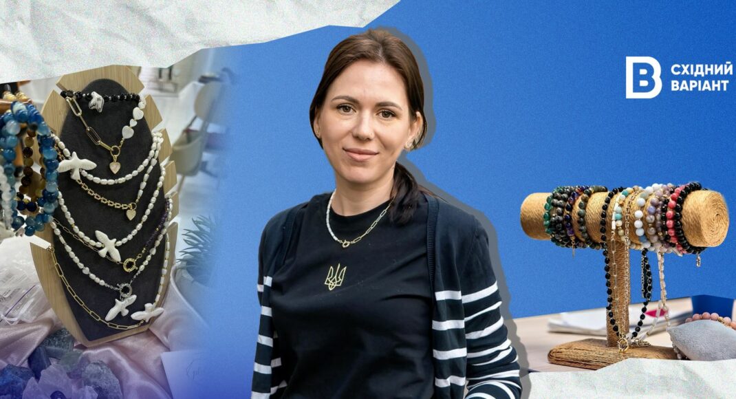Знайти ресурс рухатись далі: як сєвєродончанка запустила продаж прикрас з натурального каміння