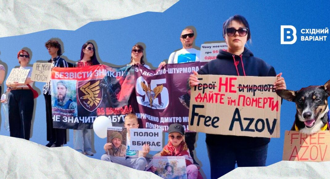 "Держусь только надеждой, что сын вернется и обнимет меня": в Киеве состоялся масштабный митинг в честь пленных защитников Украины