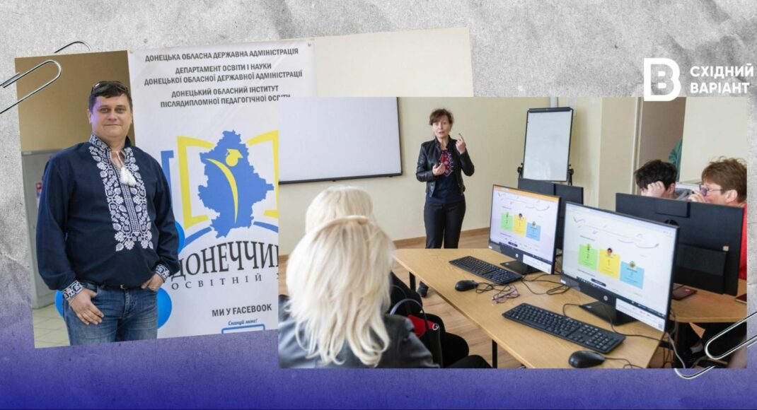 Трижды релоцированные. Как в Киеве работает Донецкий областной институт последипломного педагогического образования