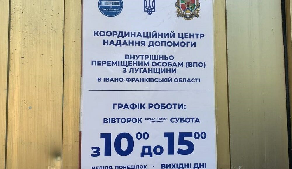 У Франківському хабі розпочав роботу ЦНАП Нижньотеплівської громади