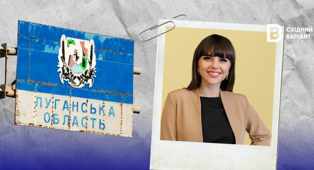 Анна Рясная: досье волонтерки и общественной активистки с Луганщины