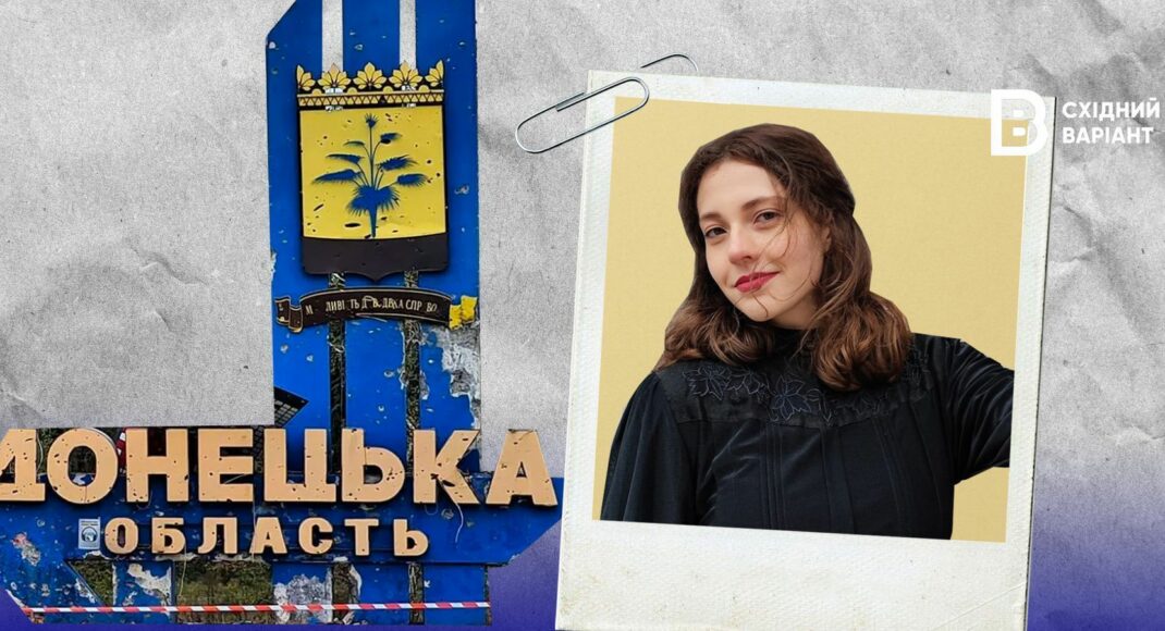 Екатерина Храпович: досье общественной деятельницы, активистки, волонтерки из Мариуполя