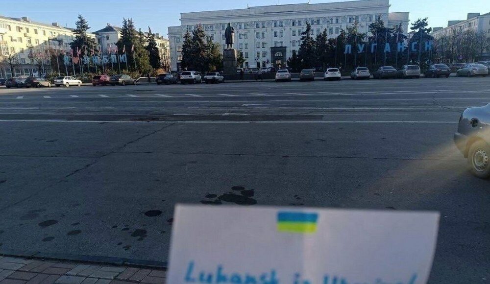 Флешмоб "Жовтої Стрічки" "Це — Україна" действует на оккупированной Луганщине (фото)