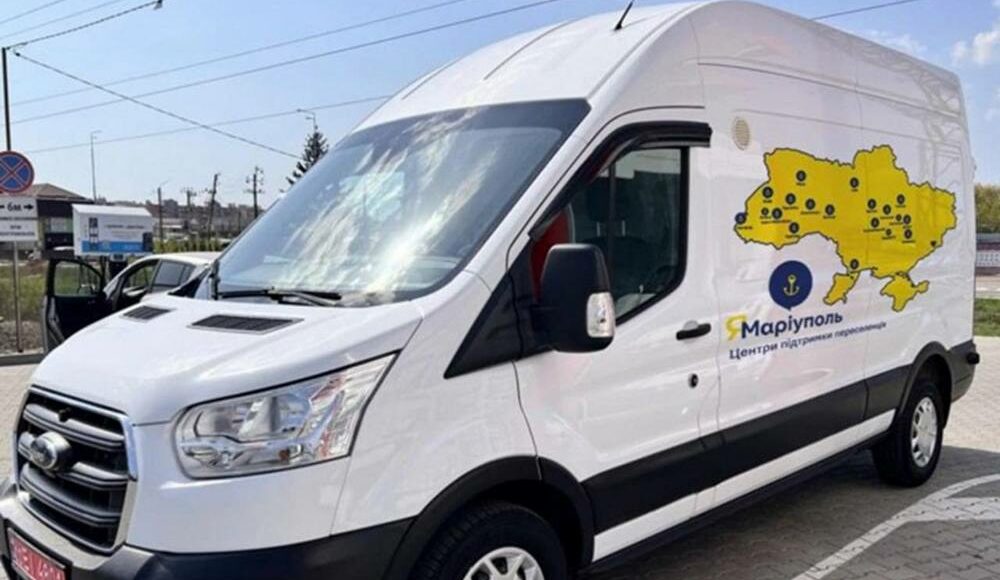 Тисячі маріупольських родин зможуть отримувати підтримку через мобільні пункти "Я — Маріуполь"
