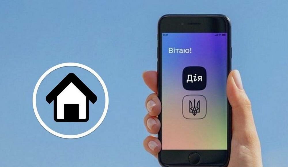 Мариупольцам рассказали, как подать информационное сообщение об уничтоженном имуществе