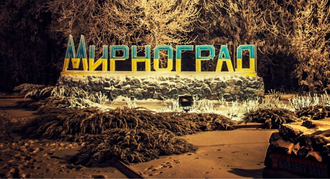 Армия рф ранила женщину и двоих детей в Мирнограде — Донецкая областная прокуратура начала расследование