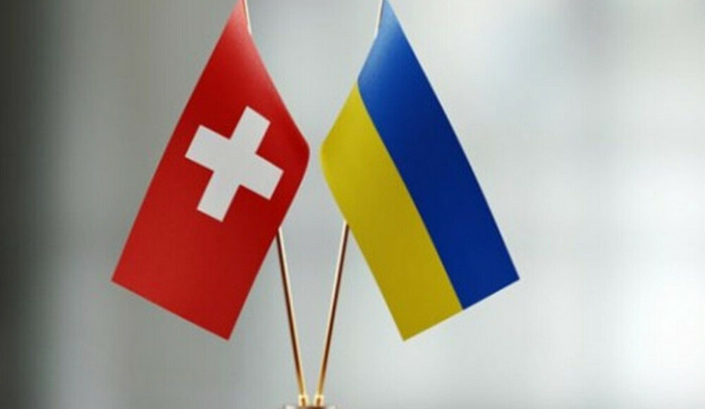 Швейцарія не вилучатиме для допомоги Україні доходи з російських заморожених активів