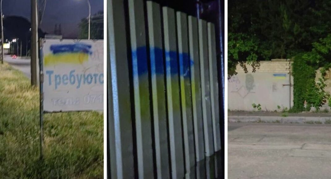 В оккупированном Донецке прошла мини-акция сопротивления (фото)