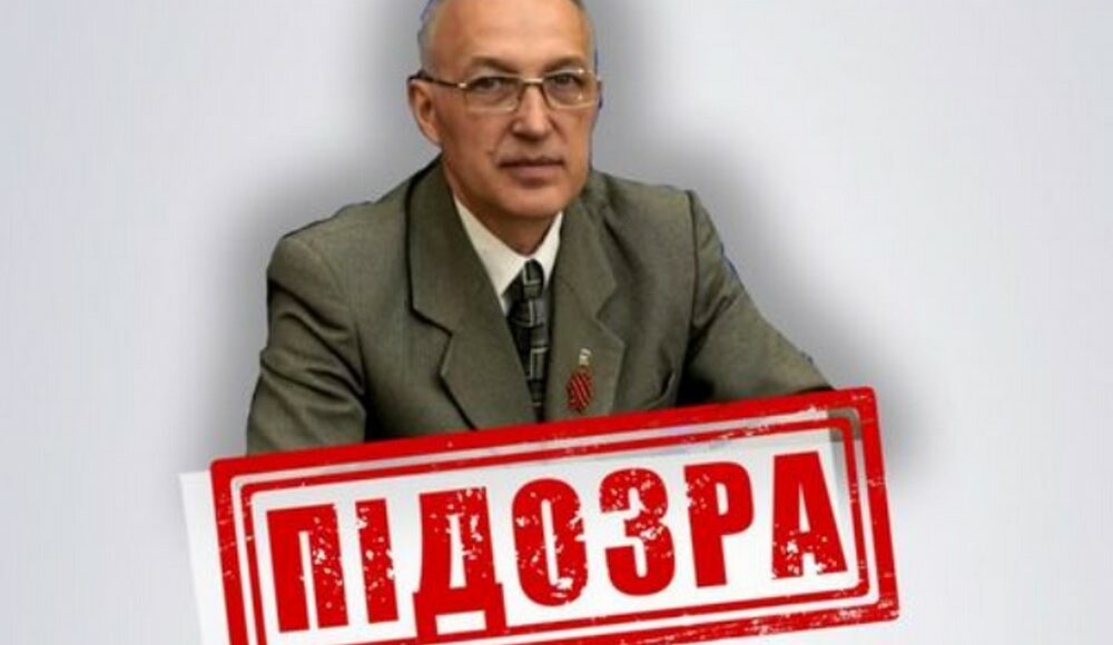 В Україні СБУ повідомила про підозру "міністру фінансів" невизнаної "лнр"